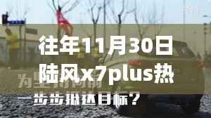 第630页