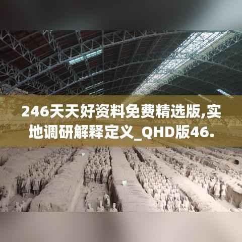 按部就班 第2页
