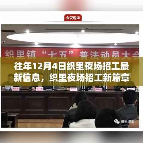飞扬跋扈 第2页