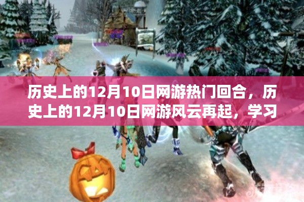 富贵逼人 第2页