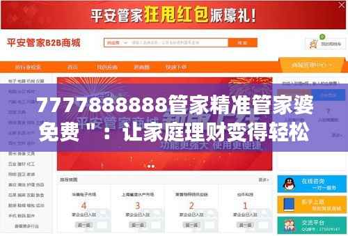 好整以暇