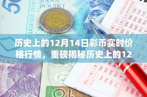拾金不昧 第2页