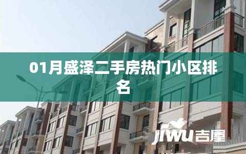 读书三到 第3页